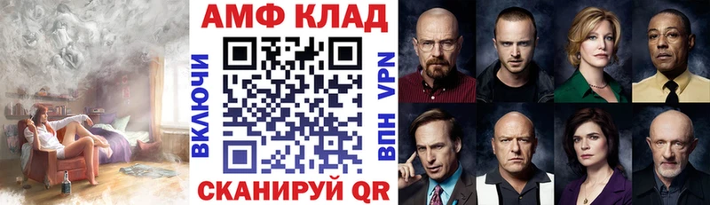 АМФЕТАМИН VHQ Дмитриев