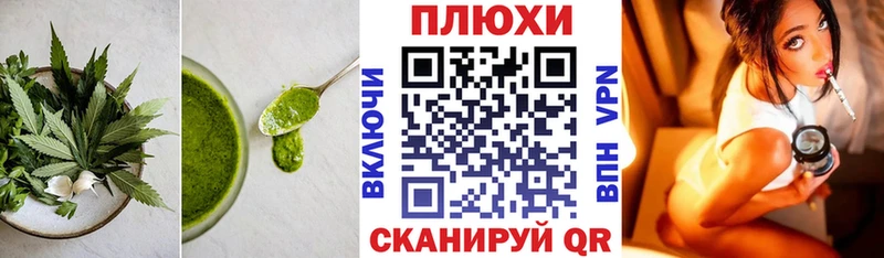 Еда ТГК конопля  наркота  Дмитриев 