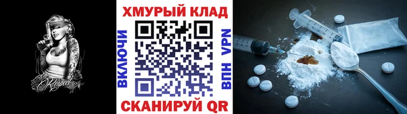 ГЕРОИН хмурый  Дмитриев 