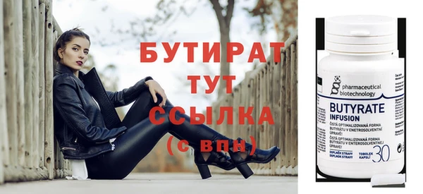 прущая мука Верхний Тагил