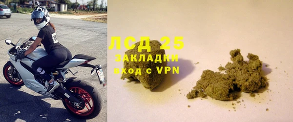 прущая мука Волосово