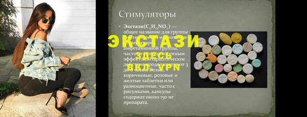прущая мука Верхний Тагил