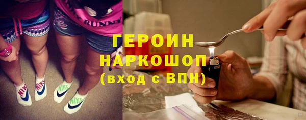 винт Вязьма