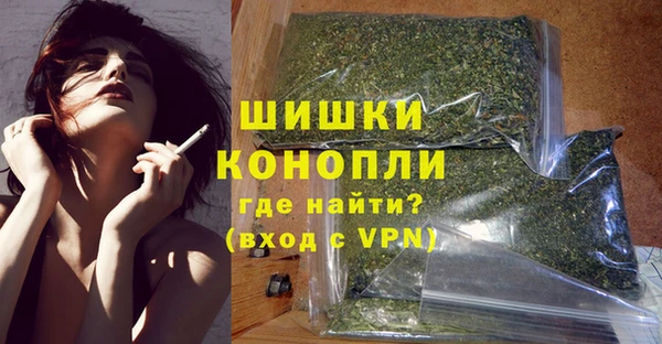 ALPHA-PVP Вяземский
