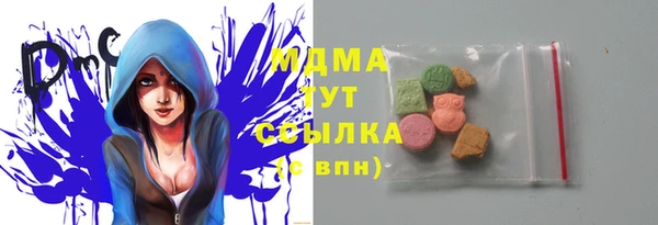 ALPHA-PVP Вяземский
