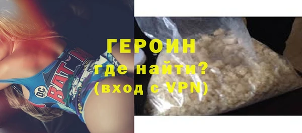 молекула духа Володарск