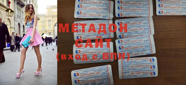 молекула духа Володарск