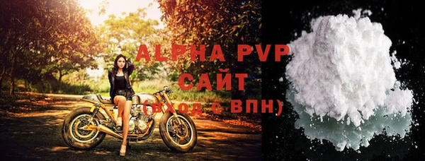 прущая мука Верхний Тагил