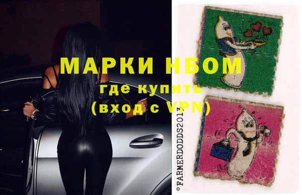 марихуана Бронницы