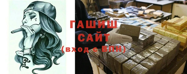 ALPHA-PVP Вяземский