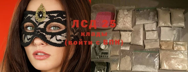 прущая мука Волосово
