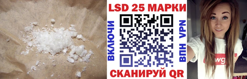 LSD-25 экстази кислота Дмитриев