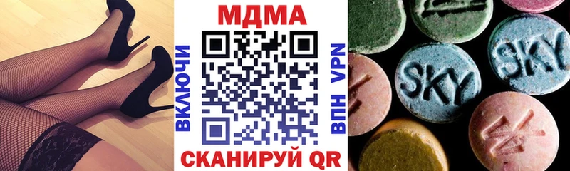 гидра как зайти  Дмитриев  МДМА молли 