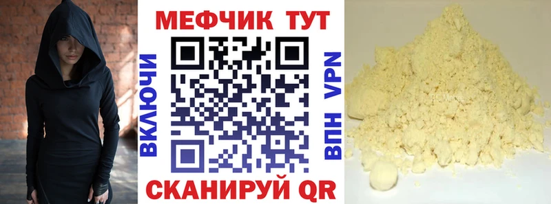 ОМГ ОМГ зеркало  Дмитриев  Меф кристаллы 