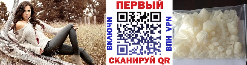 МЕТАМФЕТАМИН пудра  Дмитриев 