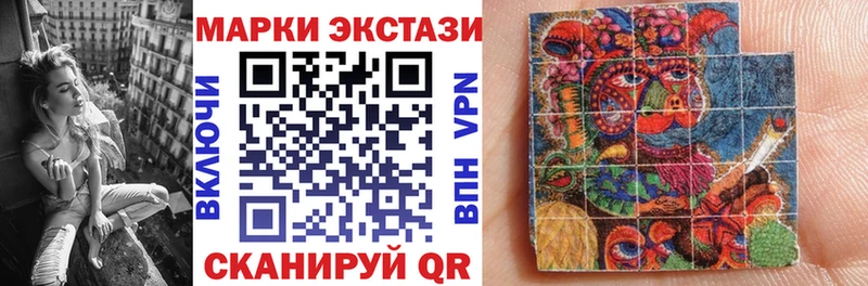 наркошоп  Дмитриев  Наркотические марки 1500мкг 
