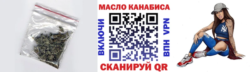 ТГК гашишное масло  ОМГ ОМГ ссылка  Дмитриев 